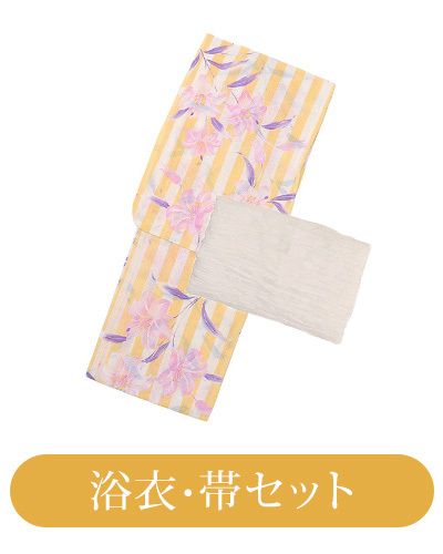 浴衣・帯セット