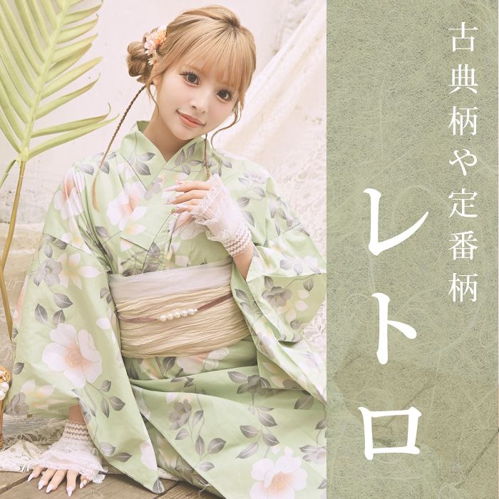 レトロ浴衣一覧へ