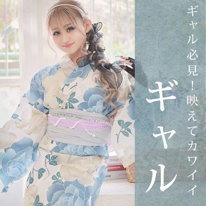 ギャル浴衣一覧へ