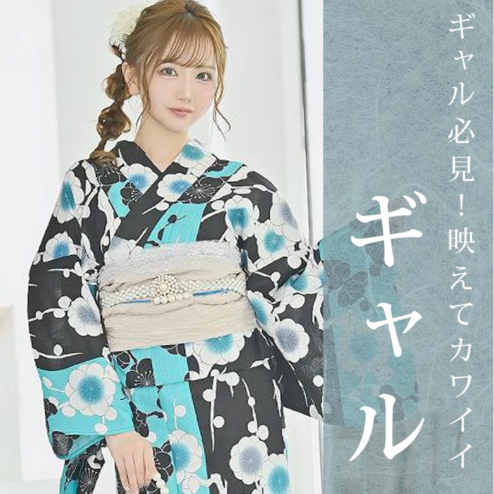 ギャル浴衣一覧へ