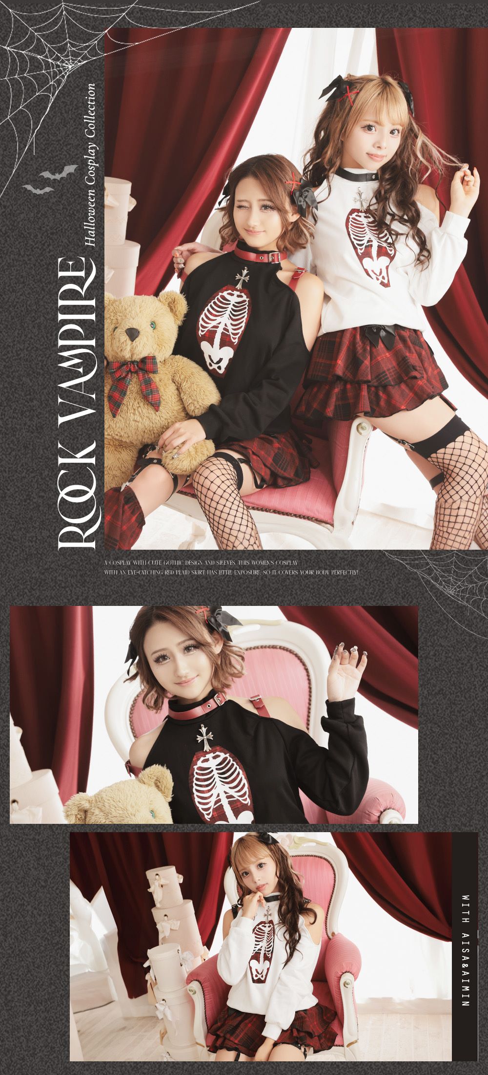 ハロウィンのゴシック風ヴァンパイア制服コスプレ