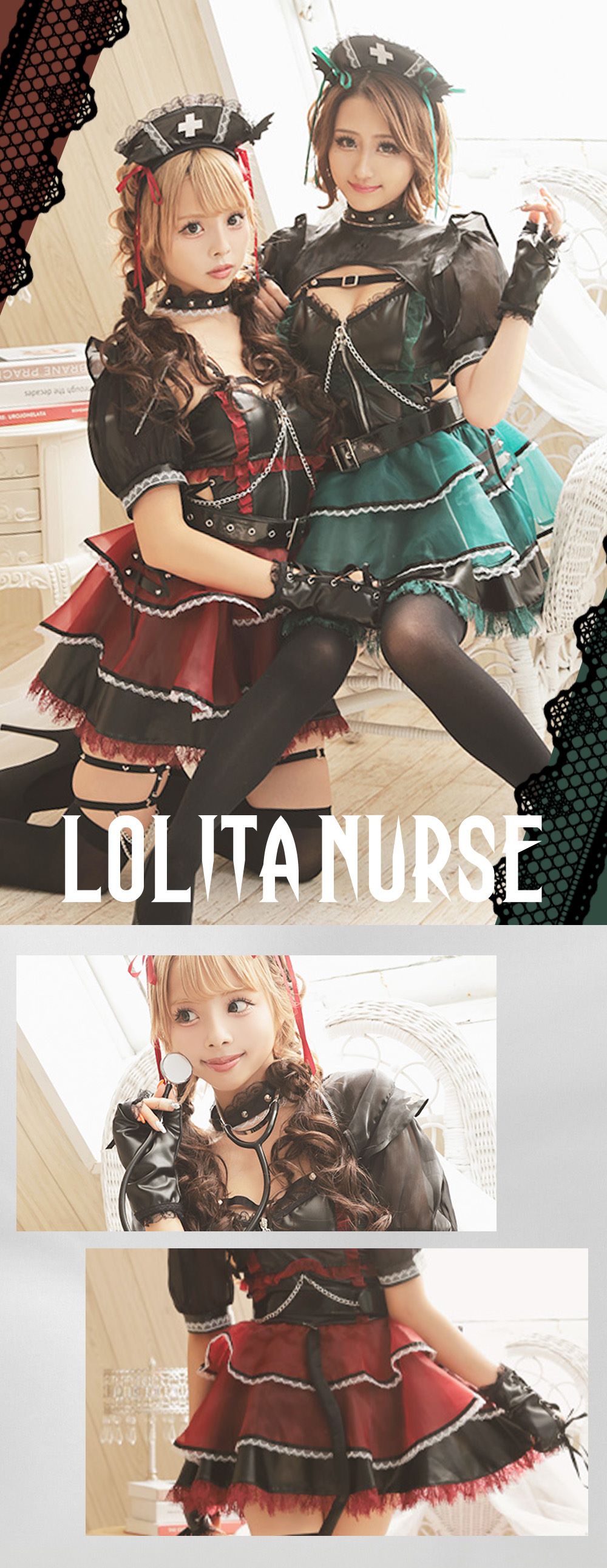 ブラックレザーロリータ風ナースコスプレ あいさ あいみん 着用