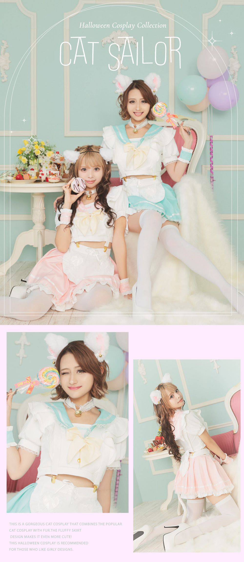 猫セーラーメイドコスプレ