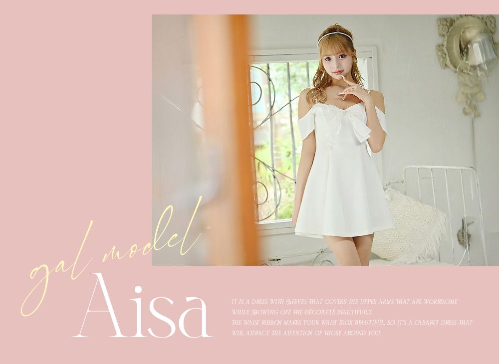 あいさちゃん着用キャバドレス