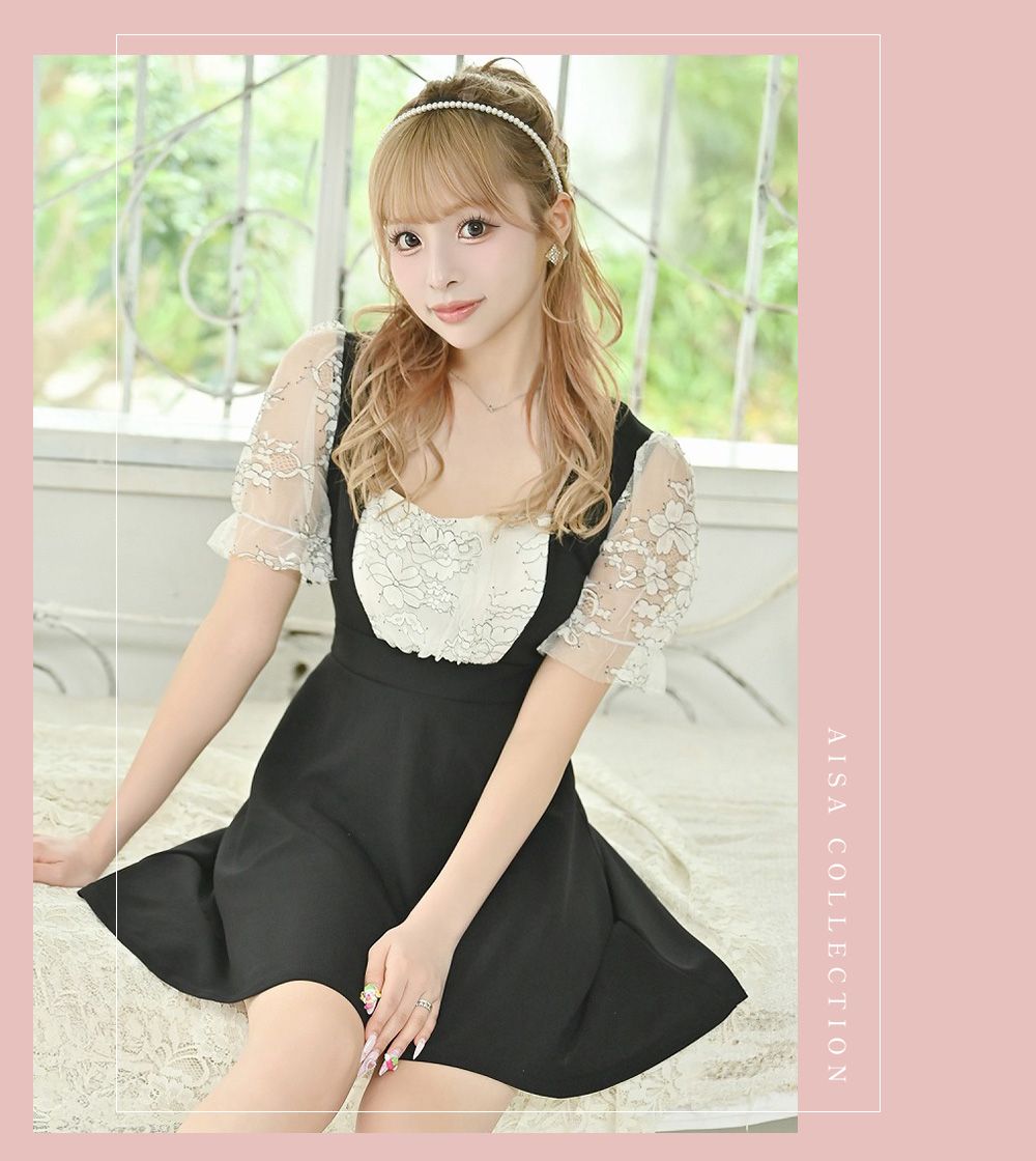 あいさちゃん着用キャバドレス