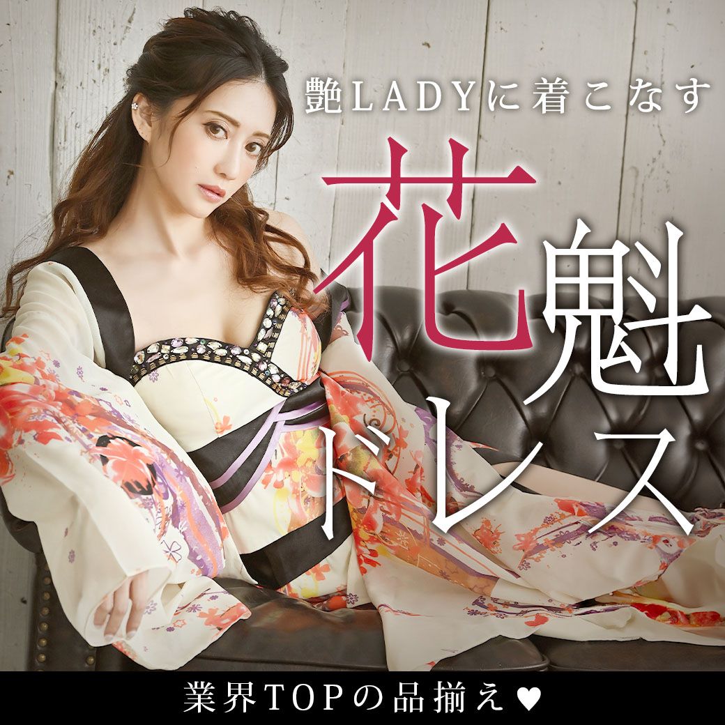 和柄ドレス通販｜Rew-You(リューユ)