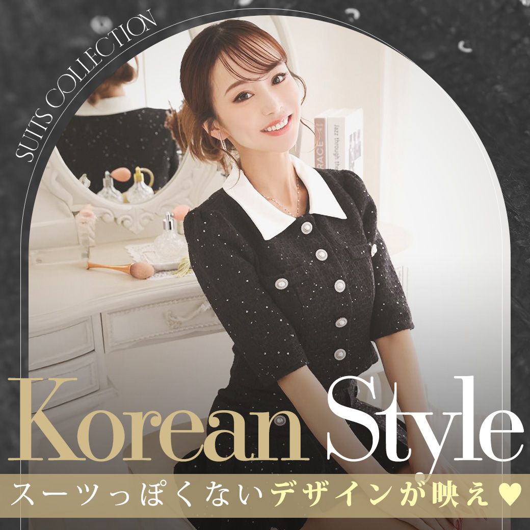 韓国風デザインのスーツ
