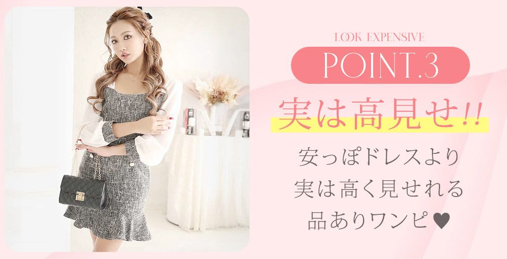 お手頃価格でデイリー使いも