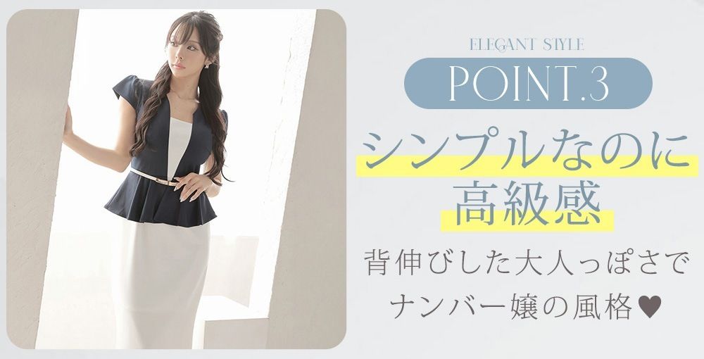 引き締めメイクに似合うモノトーンカラーがたくさん