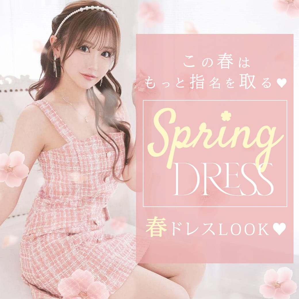 花柄ドレスLOOK