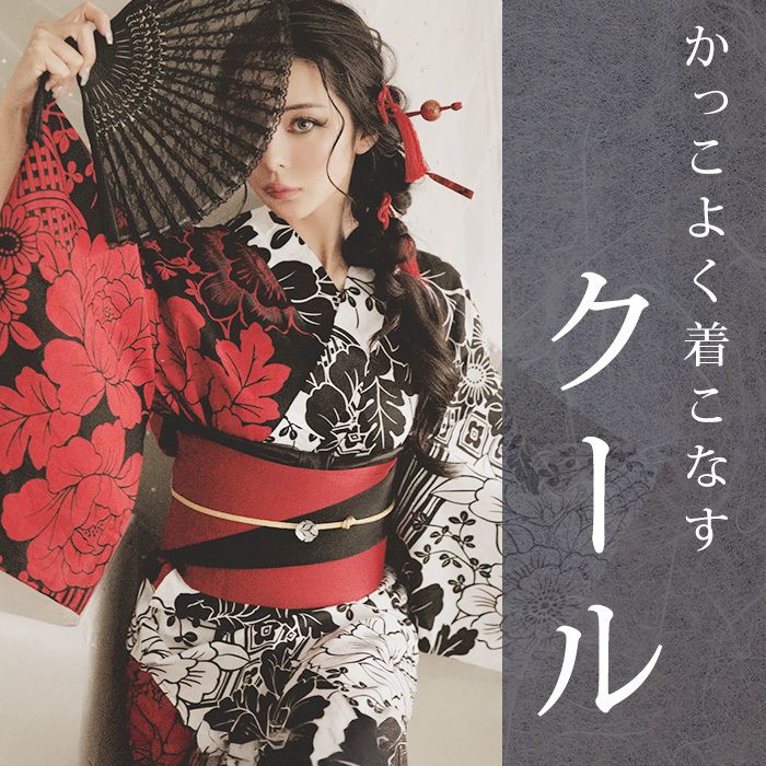 クール浴衣一覧へ