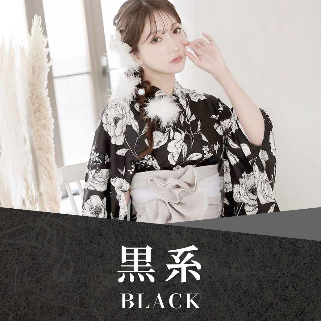 黒色の浴衣