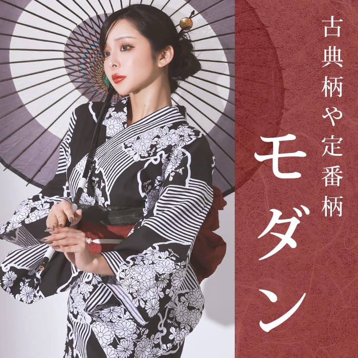 ブラック牡丹和華柄2WAYワンピース浴衣【Ryuyu】(フリーサイズ)(ブラック)