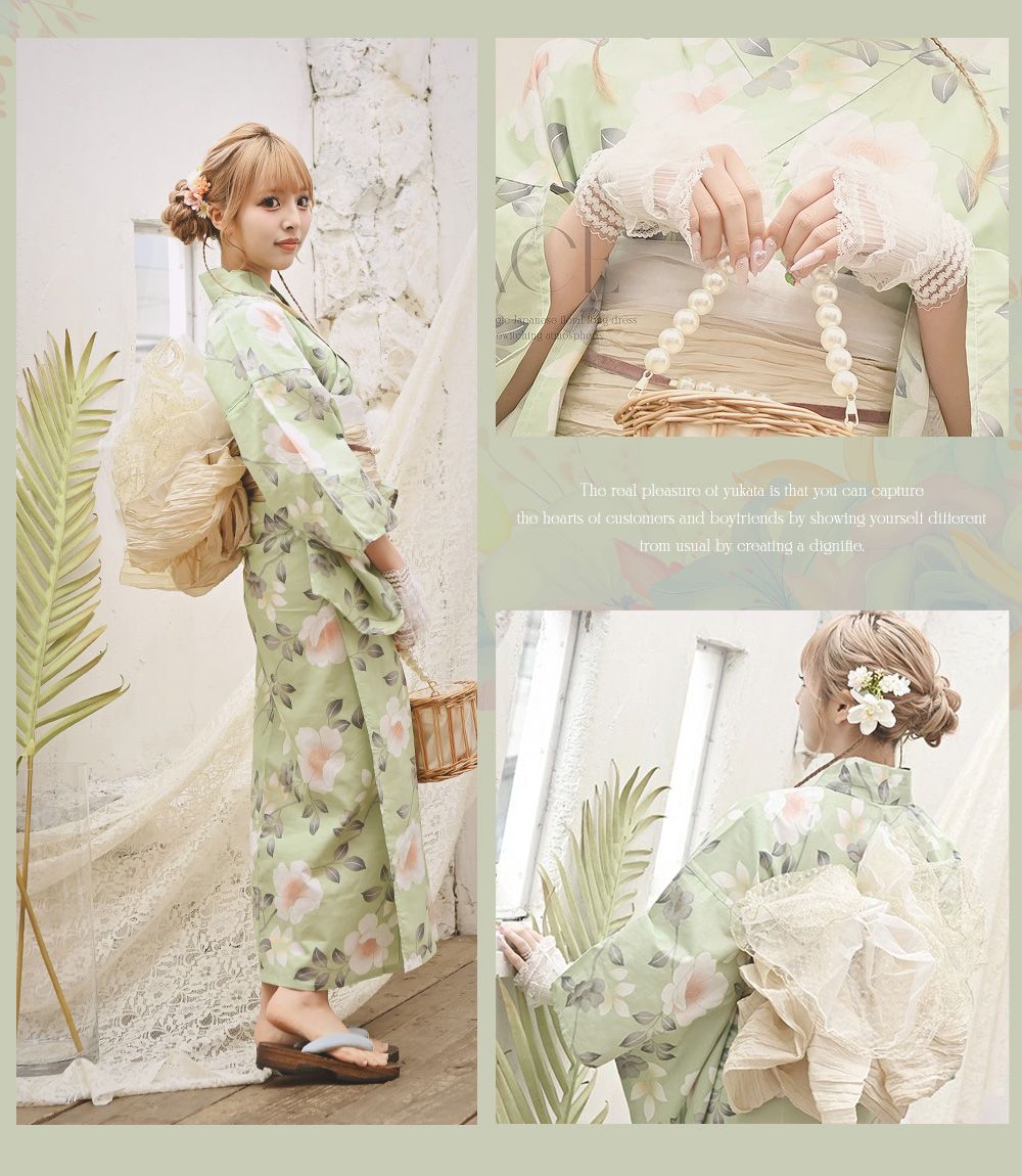 セパレート浴衣