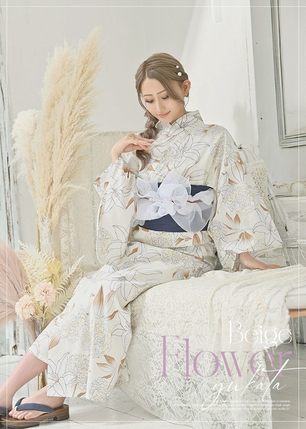 セパレート浴衣