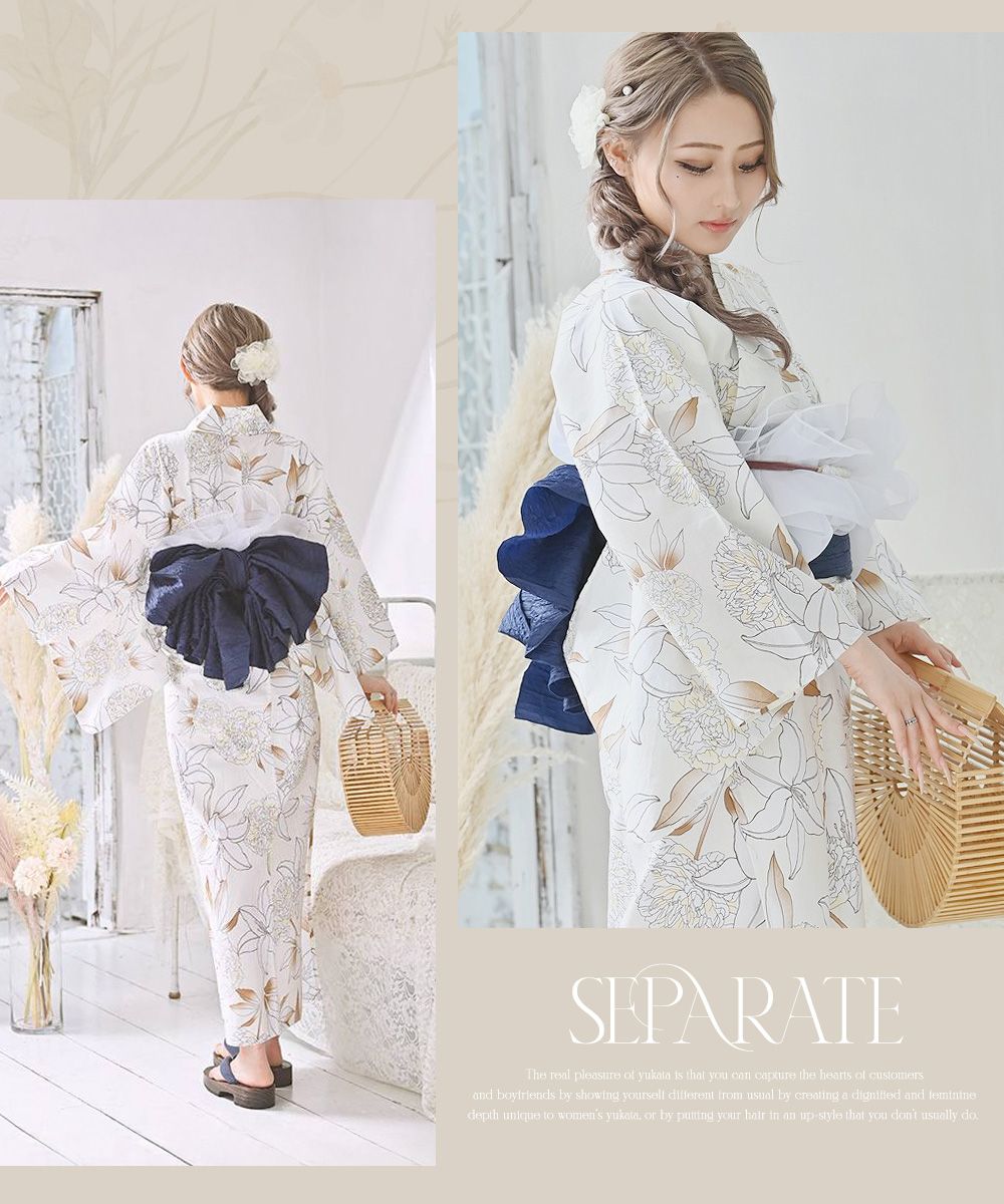 セパレート浴衣