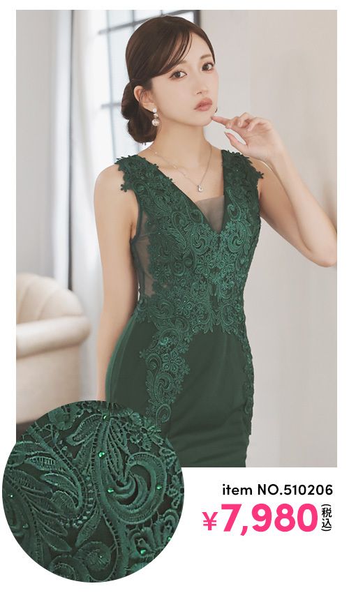 Ryuyuのロングドレス