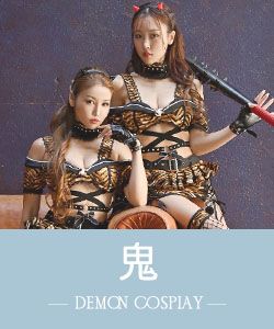 鬼のコスプレ