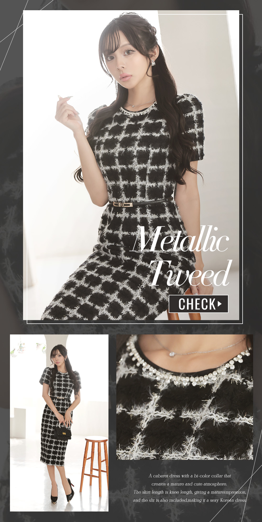 韓国ドレスブランドDaysPieceのワンピース