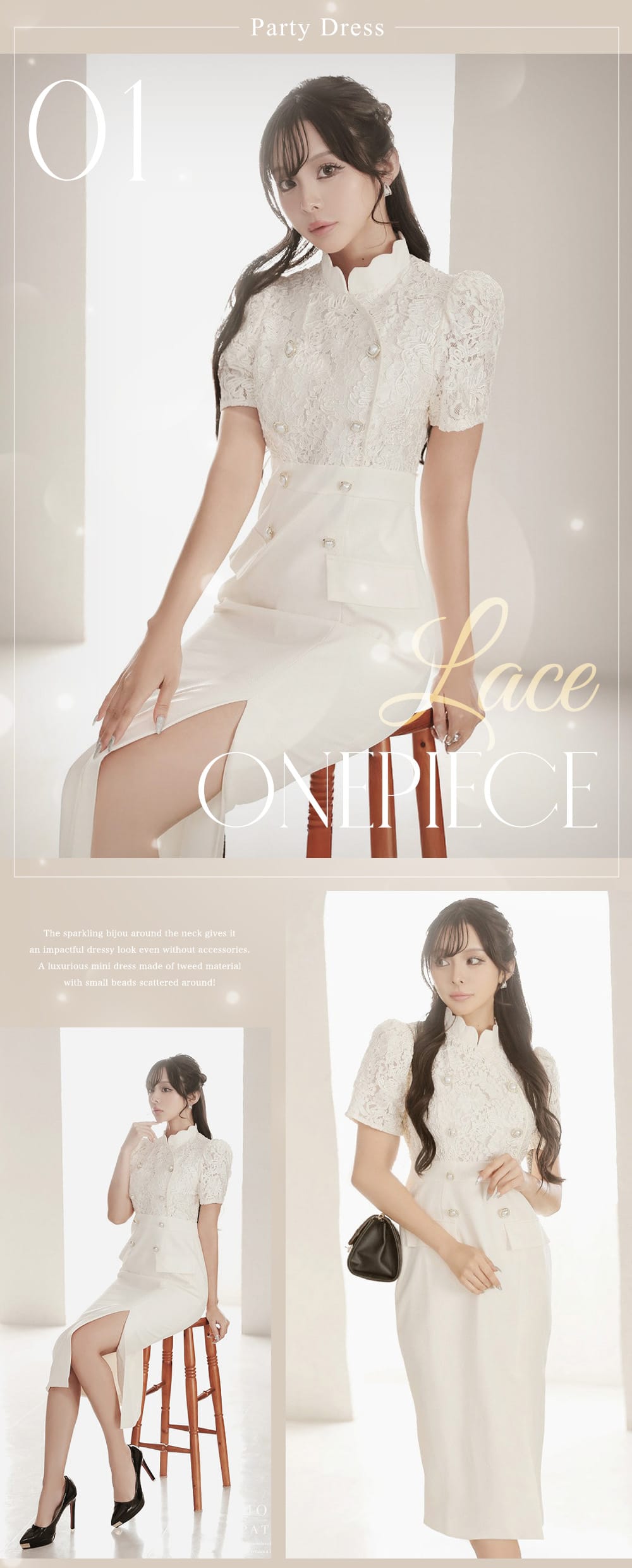 上品なフレアスリーブ型のパーティードレス