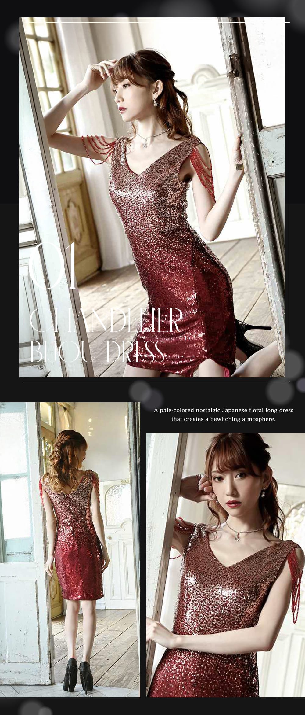 パフスリーブ型のパーティードレス