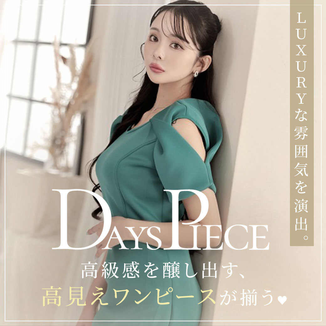 韓国ドレスDaysPiece