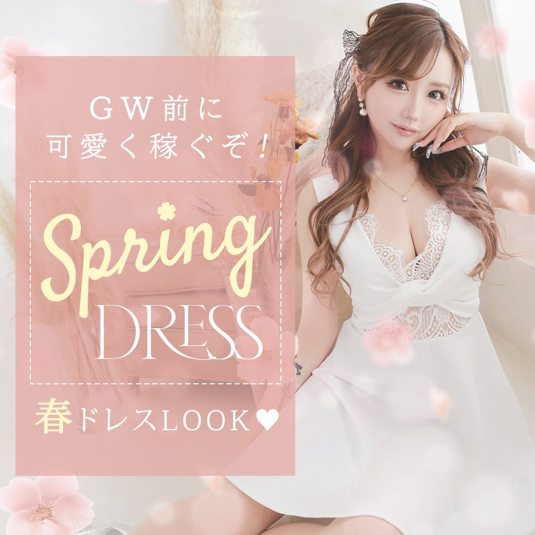 花柄ドレスLOOK