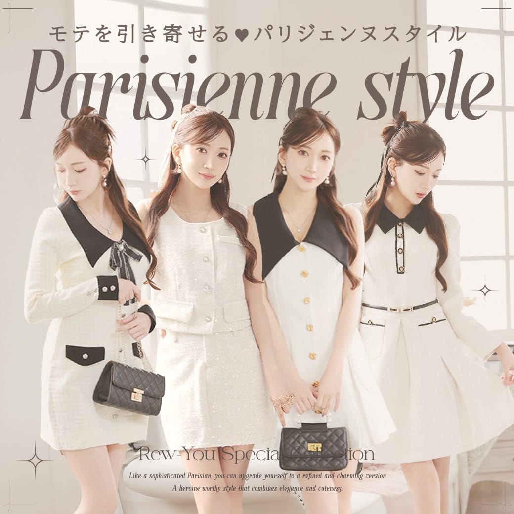 パリジェンヌワンピ特集