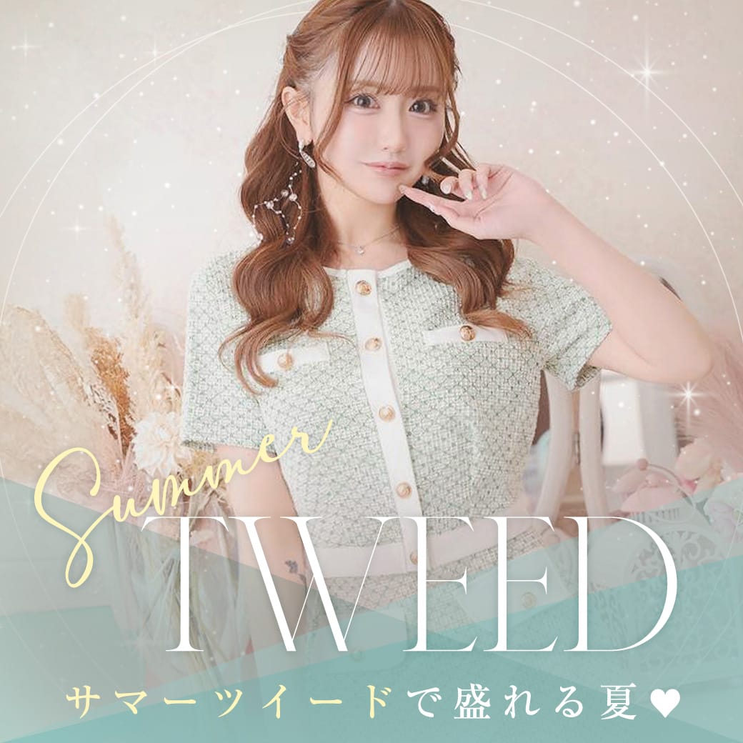 夏ツイードドレス&スーツ