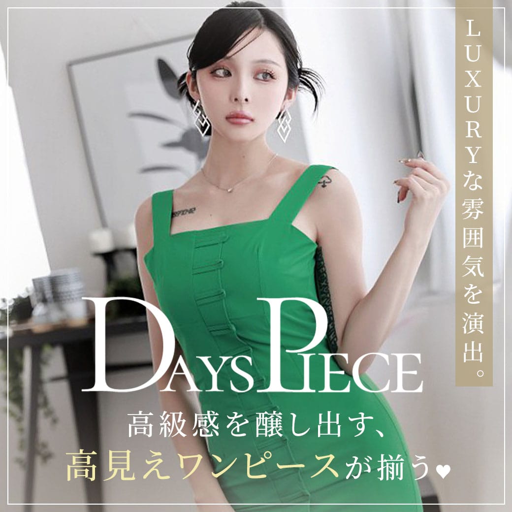 韓国ドレスDaysPiece