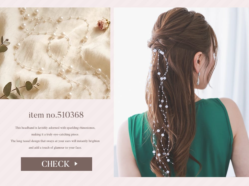キャバドレスに合わせるヘアピース