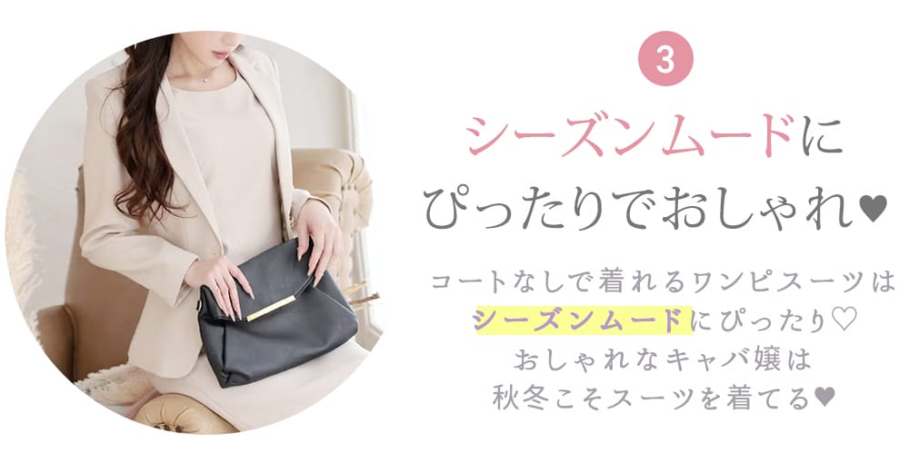 シーズンムードにぴったりでおしゃれ