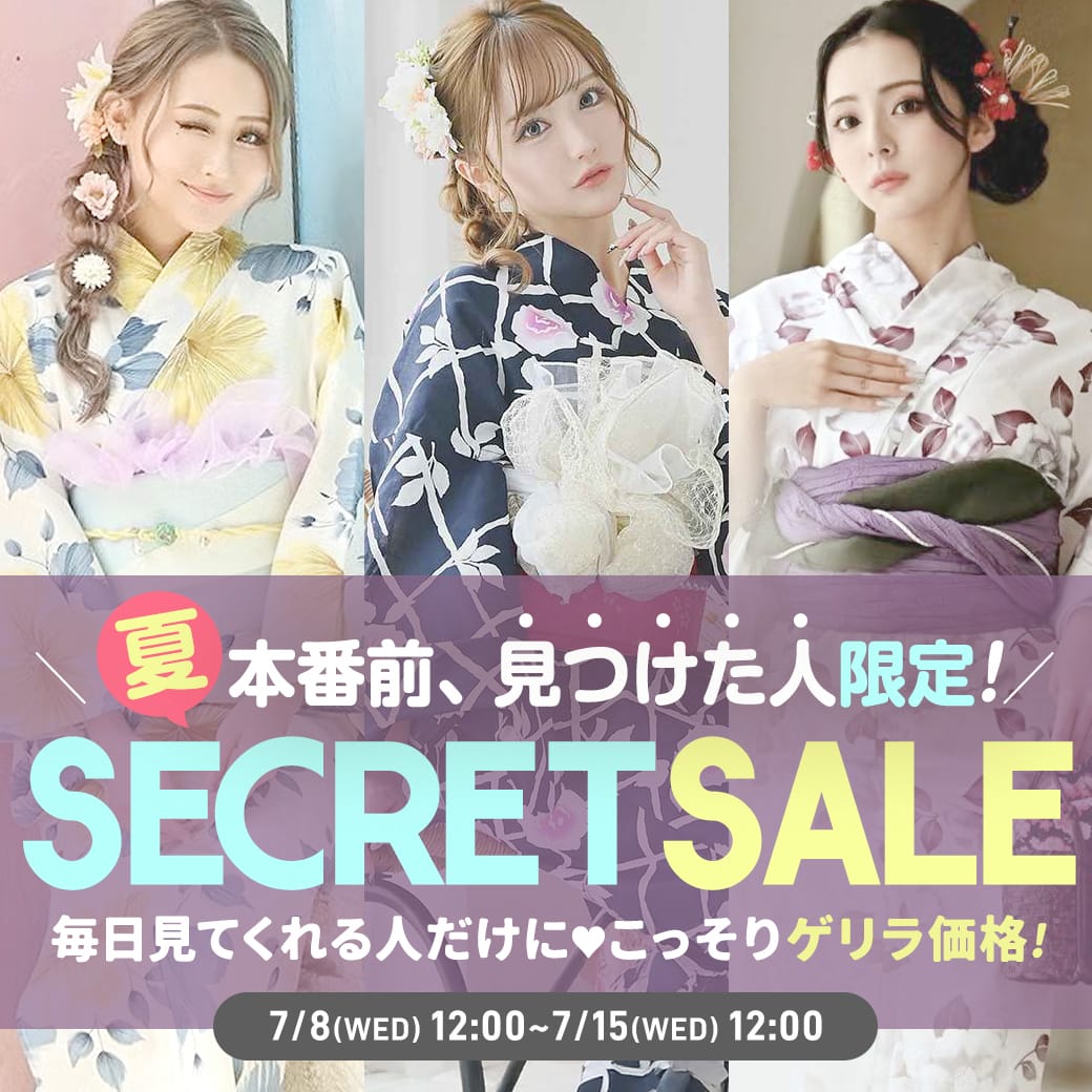 ゾロ目SALE