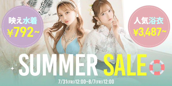 キャバ嬢デビュー応援SALE