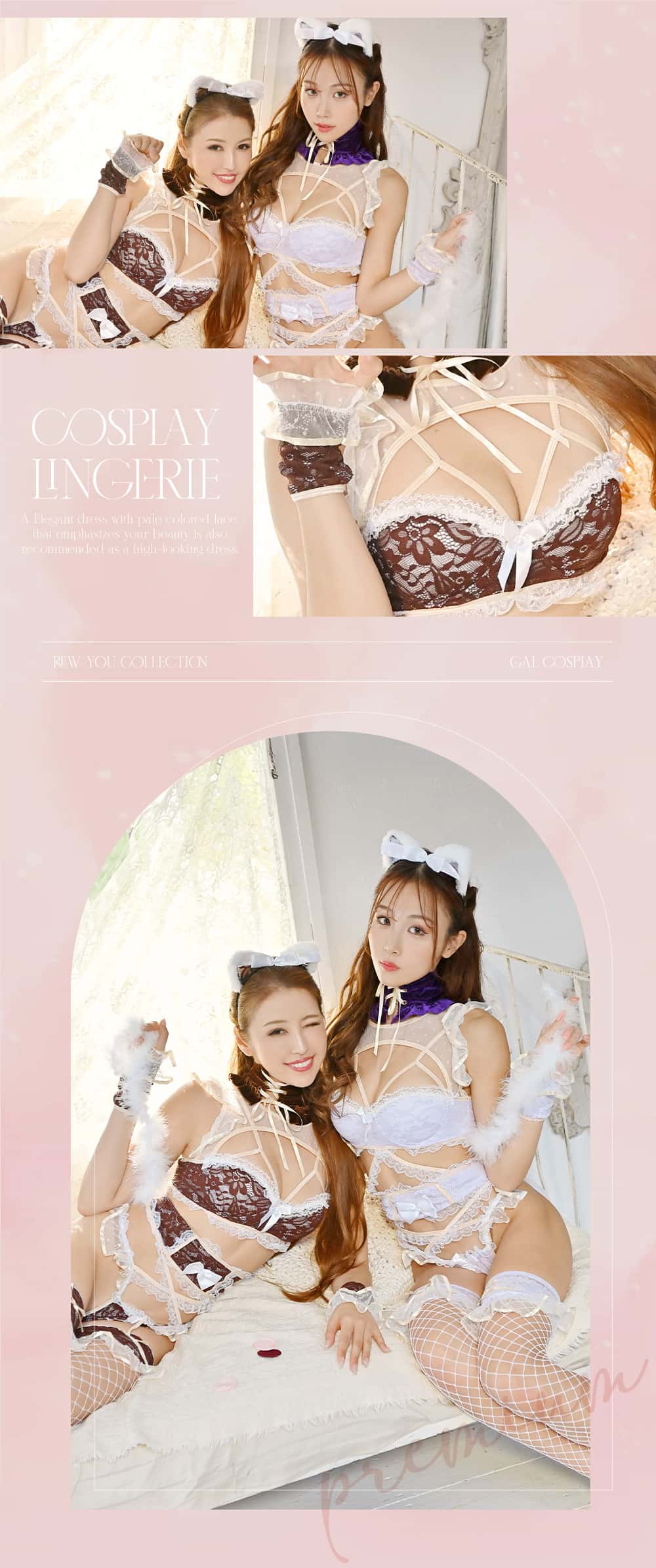 セクシーな猫のコスプレ