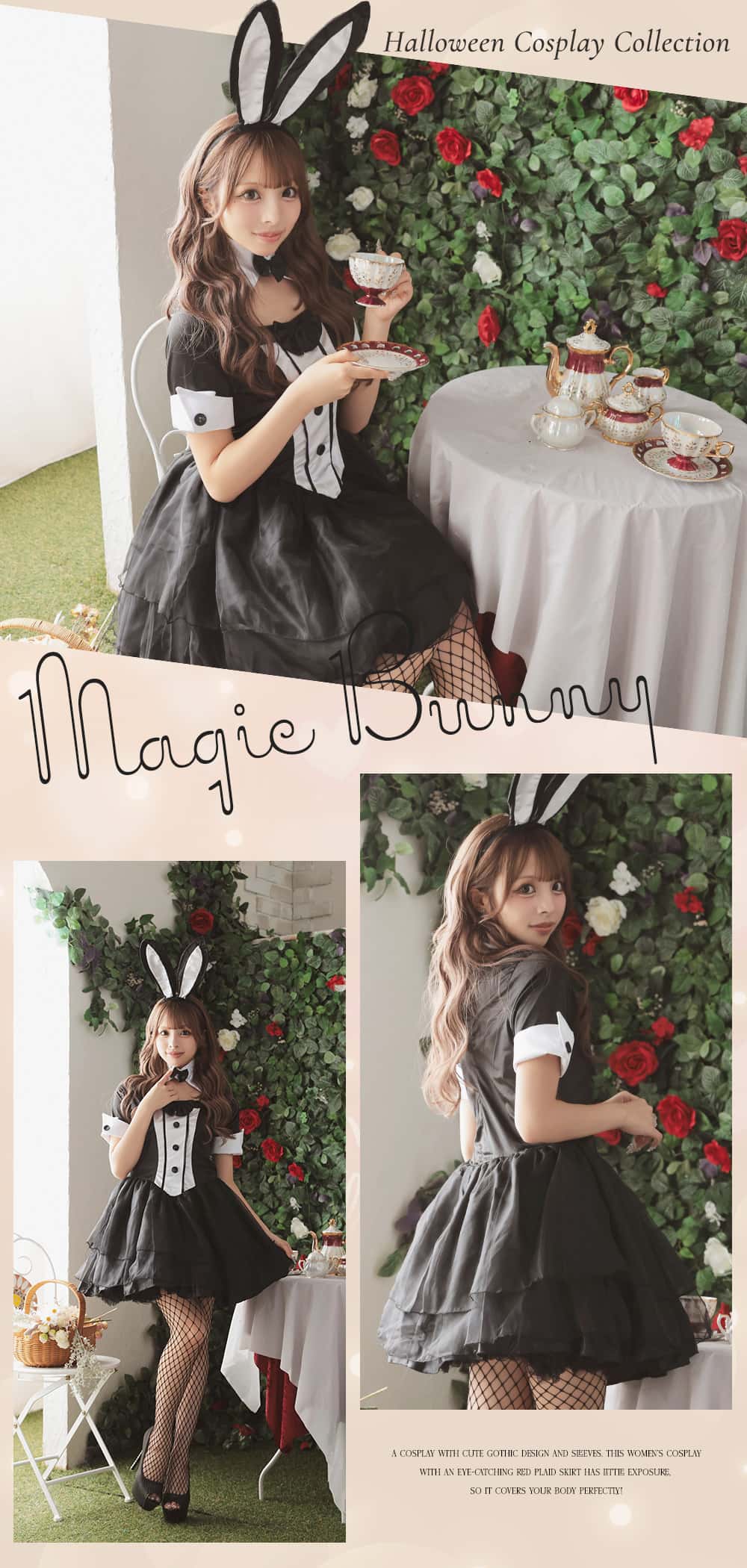 あいさちゃん着用ドーリーバニーガールハロウィンコスプレ