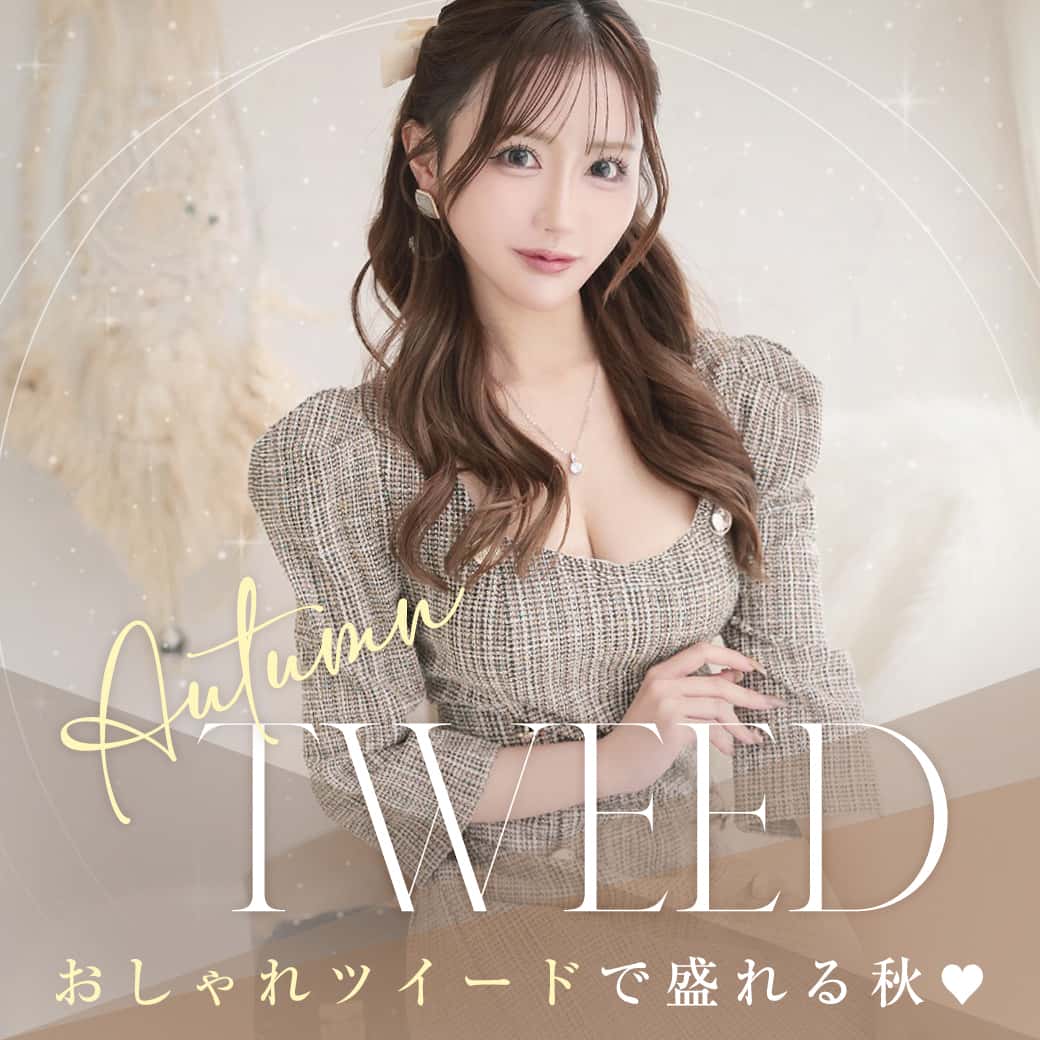 ツイードドレス&スーツ