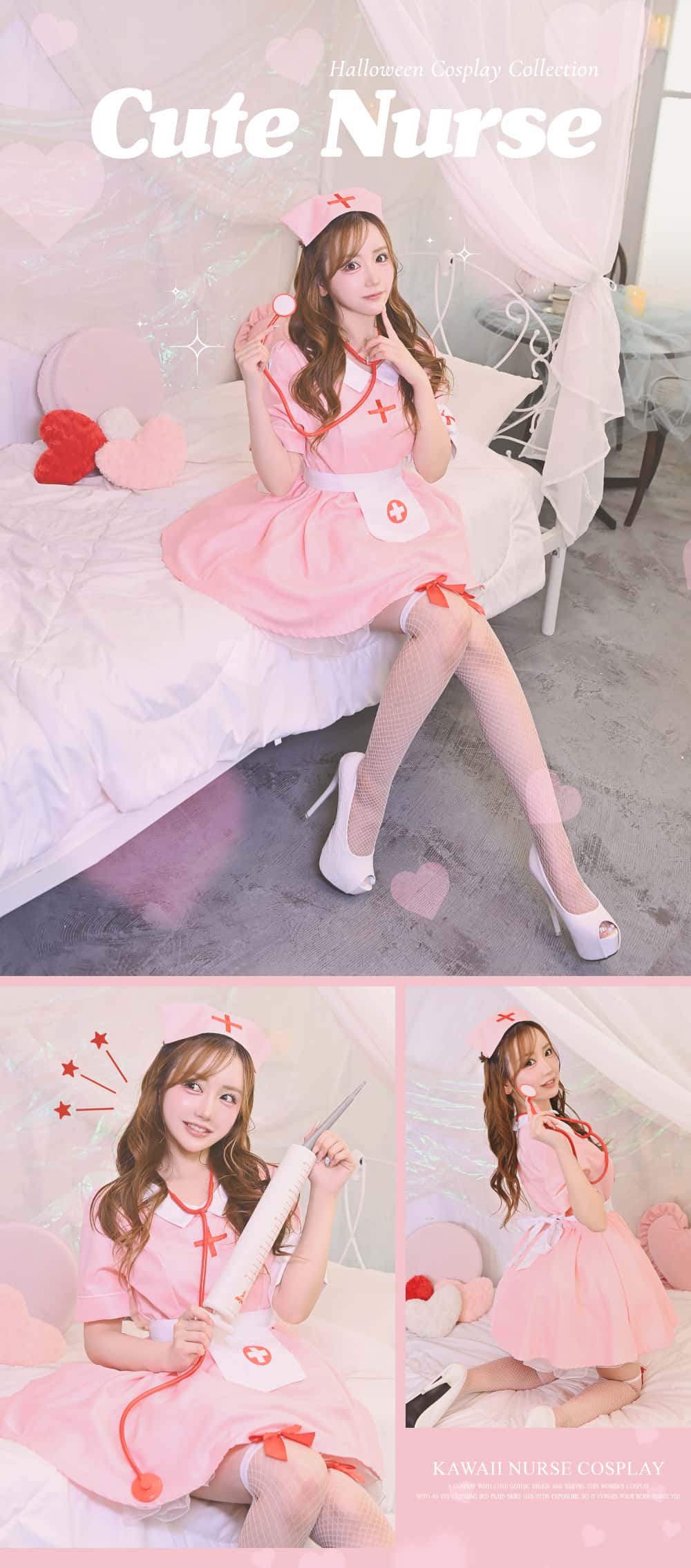 ピンクナースコスプレ