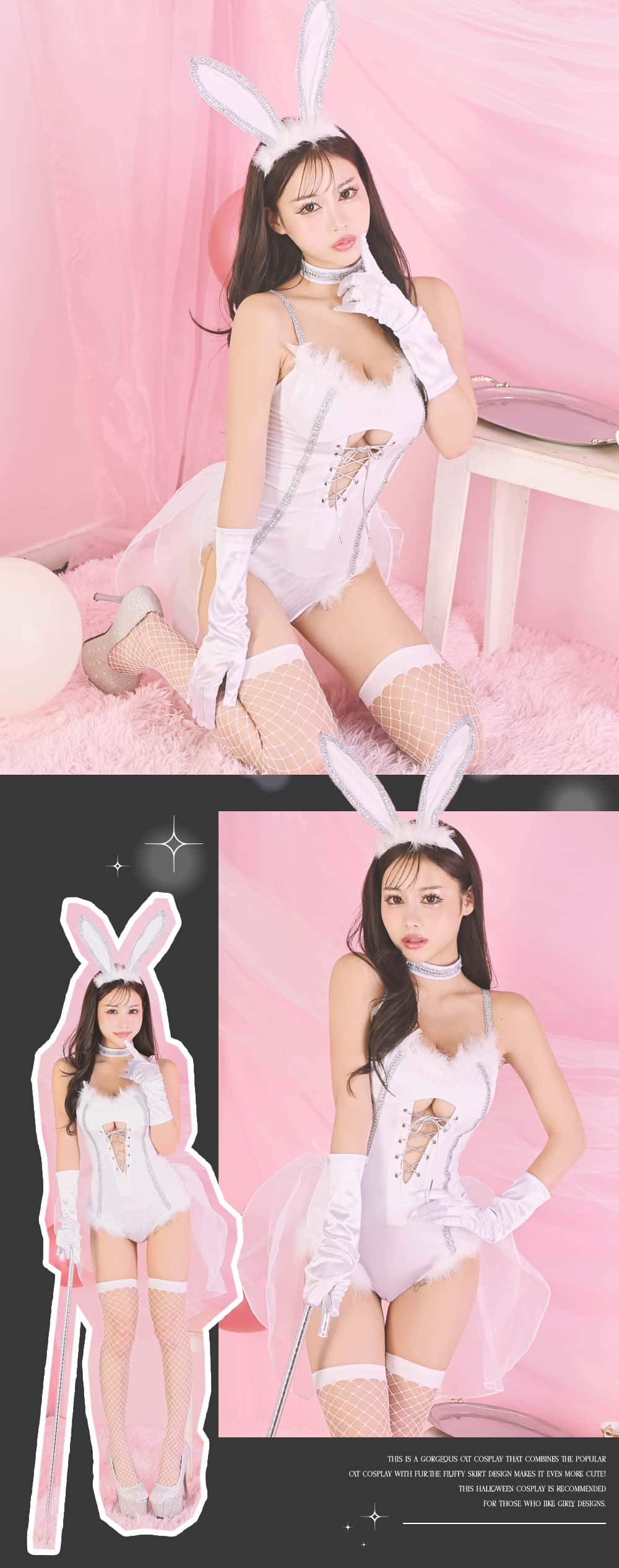 ハロウィンのもこもこ可愛いバニーコスプレ