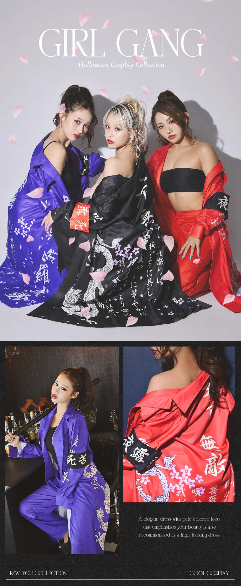 ハロウィンのかっこいいコスプレ