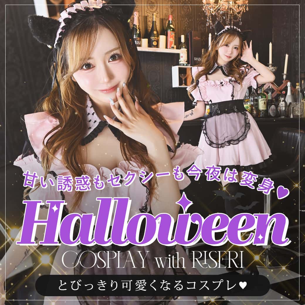 女の子がとびきり可愛くなるコスプレ特集