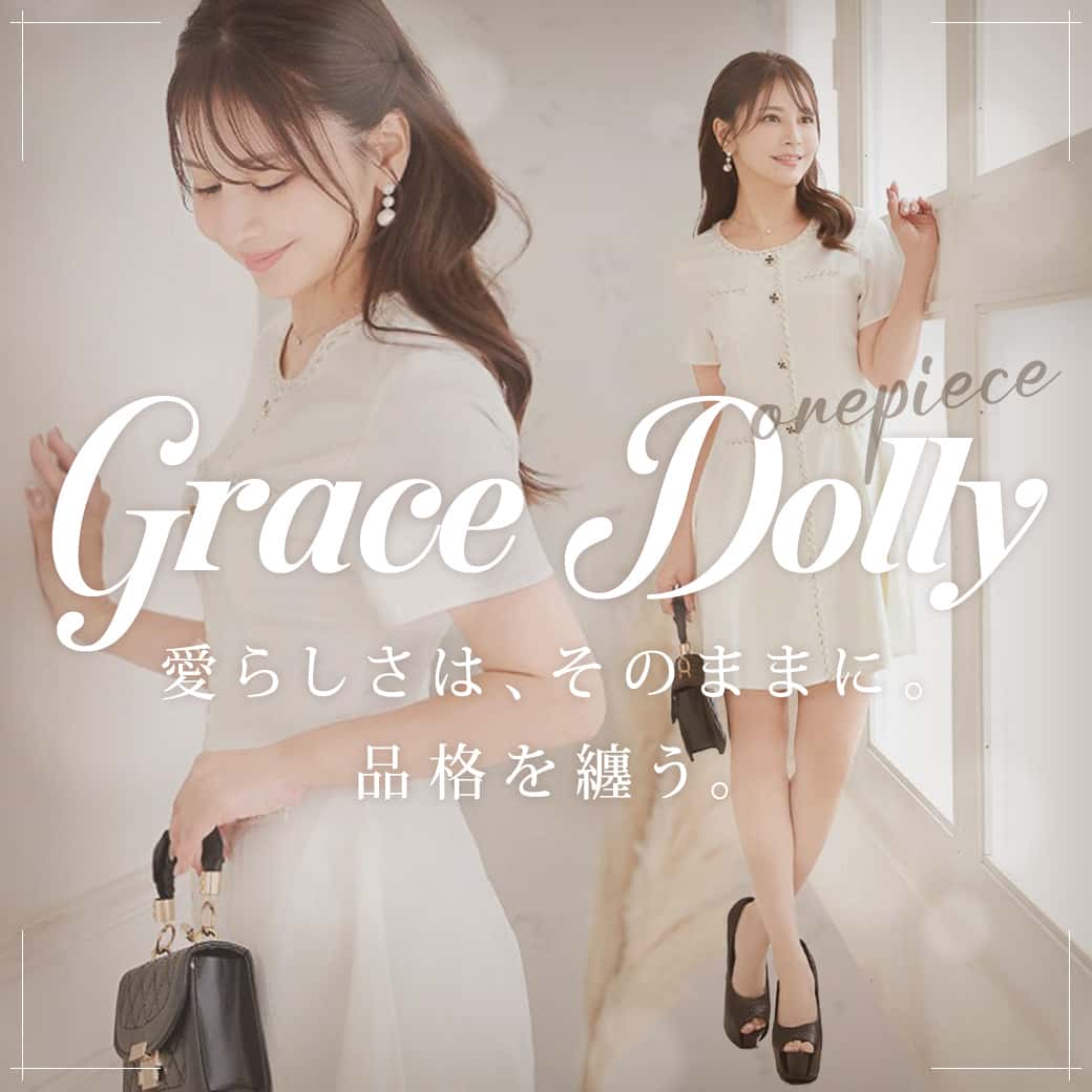 DOLL品格ワンピ特集