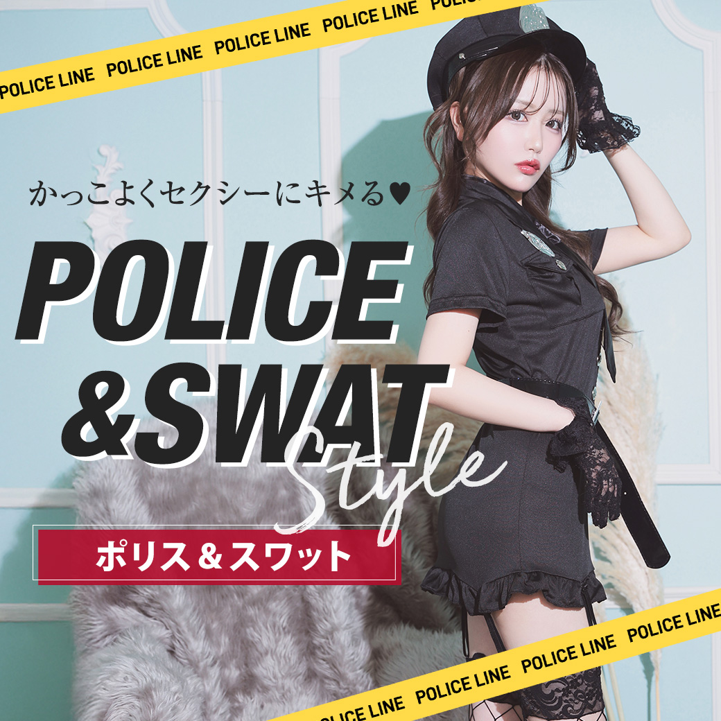 ハロウィンのセクシーポリスコスプレ