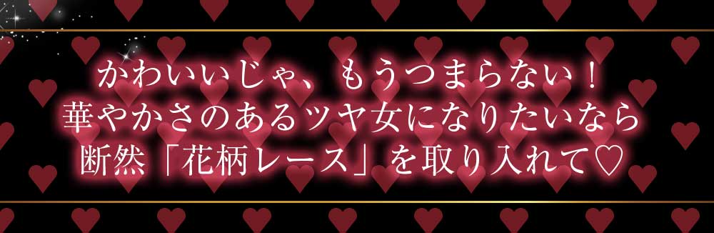 Rew-Youのサンタコスプレ特集