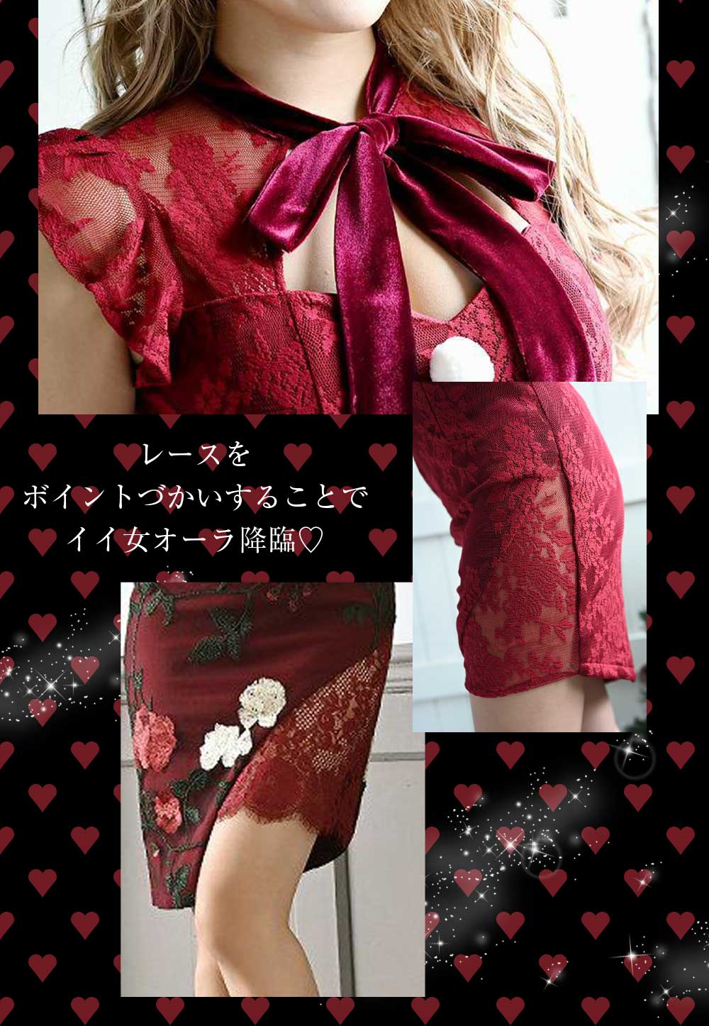 Rew-Youのサンタコスプレ特集