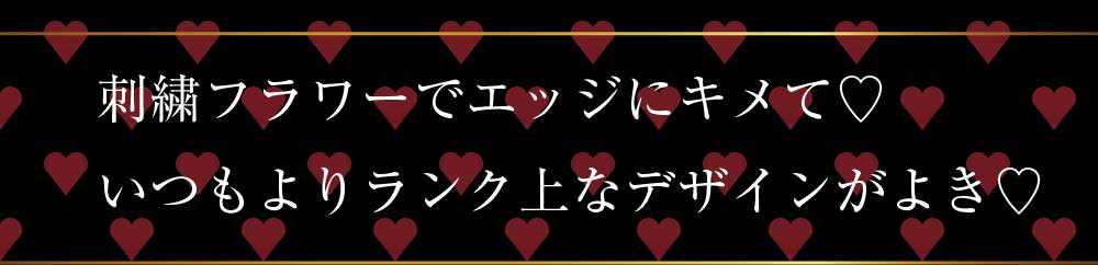 Rew-Youのサンタコスプレ特集