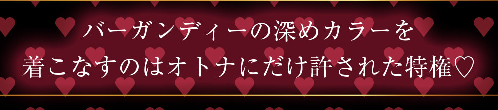 Rew-Youのサンタコスプレ特集