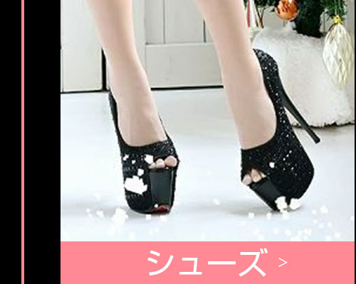 Rew-Youのサンタコスプレ特集