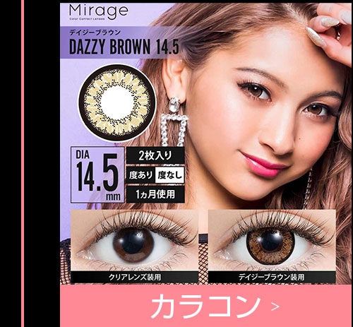 Rew-Youのサンタコスプレ特集