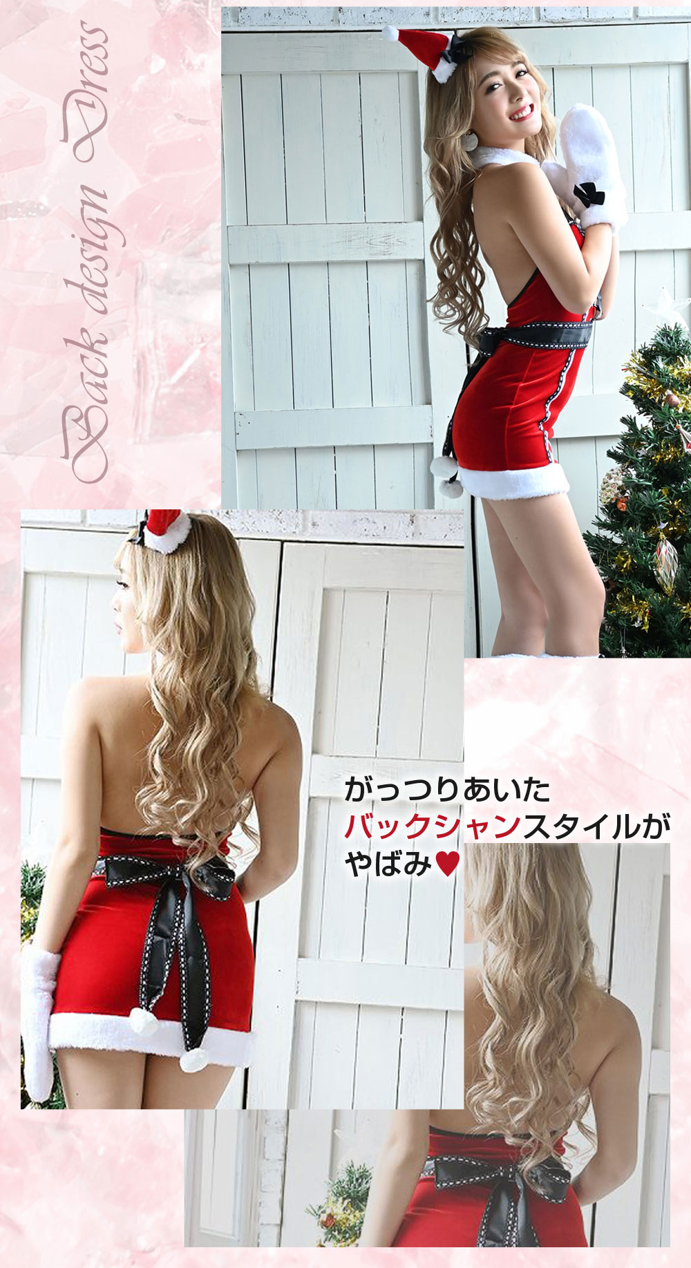 サンタコスプレ特集第3段